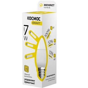 Лампа светодиод. LED 7Вт Е27 3 уровня яркости