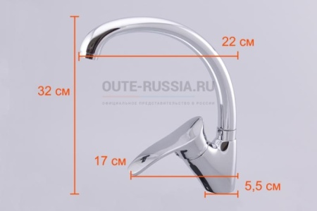 oute-russia.rusmesitel-oute-t01-t0113b71