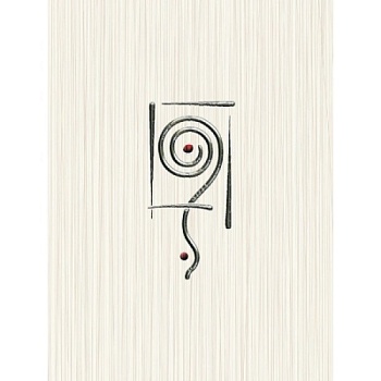 Декор Энигма св-бежевый 25х35 СЕRSANIТ