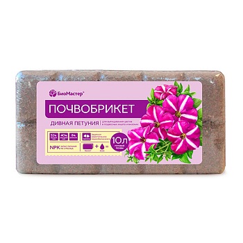 Почвобрикет Дивная петуния 10л
