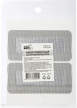 Набор ремонтный для антимоскитной сетки, 4x8,3 см, 4 шт. (107276)