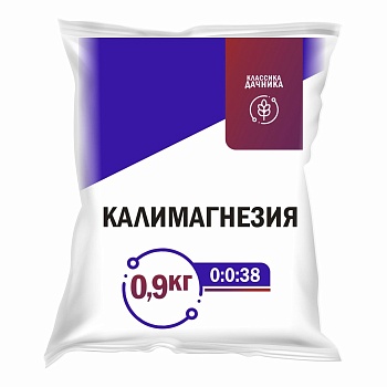 Калимагнезия 0,9кг