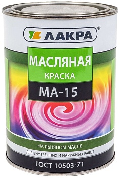 Краска масл. МА-15 0,9кг голубая ЛАКРА