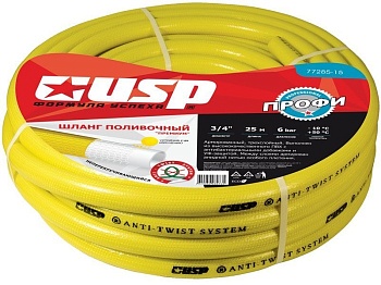 Шланг поливочный "ПРЕМИУМ" D*L 3/4", 25 м