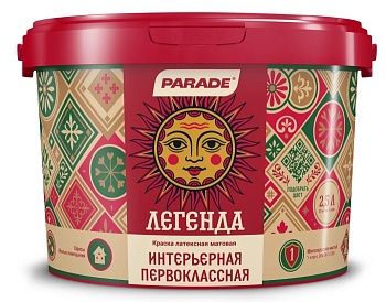 Краска латекс. первоклассная Parade Легенда База С мат. 2,5л