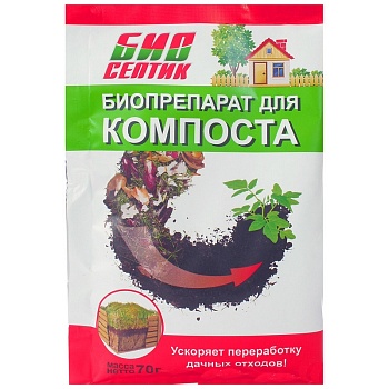 Средство для компоста Биосептик 70г