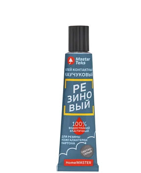 Клей HOMEMASTER  кауч. резиновый 40г. светло-серый