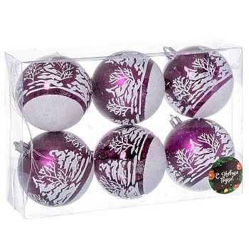 Набор шаров темно-пурпурный SYQB-0119252DP, 6 шт, 8 см