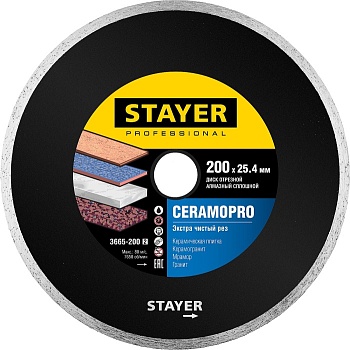 Диск алмазный , ф200мм ЗУБР CERAMO-25 (25,4мм,5*2.49мм) Professional