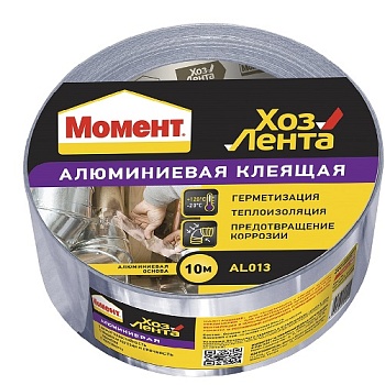 Лента момент хоз. алюминиевая 10м ХЕНКЕЛЬ