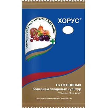 Хорус 2гр.