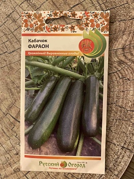 Кабачек Фараон НК