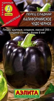 Перец Калифорнийское чудо черное Ал.