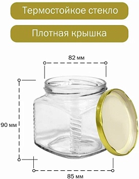 Банка стекл.0,39л Кубик Твист-82