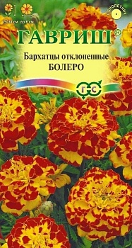 Бархатцы Болеро откл.0,3г Гавриш