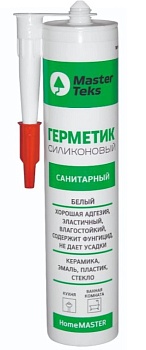 Герметик силикон.санитарн MasterTeks Homemaster, 260 мл, белый 