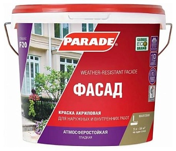 Краска фасад. 9л база С бесцв. PARADE F20