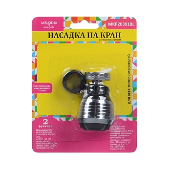 Аэратор (2 функции) 20391