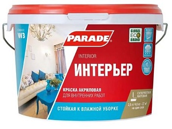 Краска акриловая влагостойкая белая матовая 2,5л Parade W3