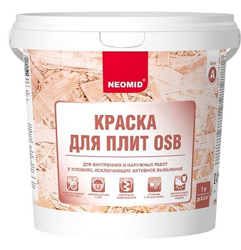 Краска для плит OSB Neomid, база А, белая, 1 кг