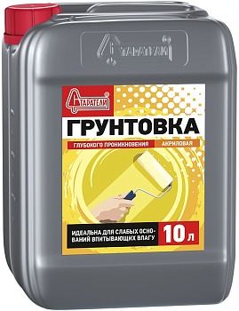 Грунтовка  глубокого проникн. 10л (Старатели)