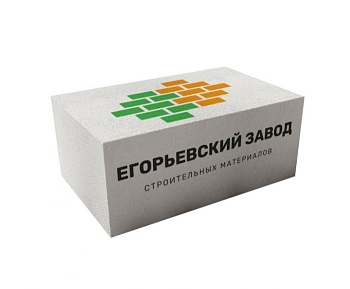 Блок КубиБлок D500 625*300*200 в под. 50шт.(1,875м3) Егорьевск.