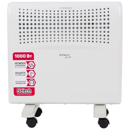1. Конвектор ENGY EN-1000E 1,0кВт,настенный,мех.термостат