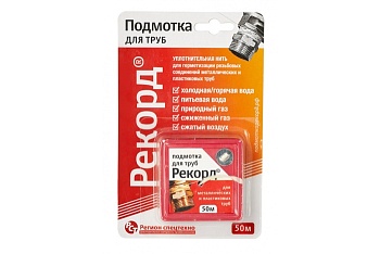Нить д/гермитизации Рекорд 50м