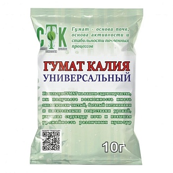 Гумат Калия 10гр