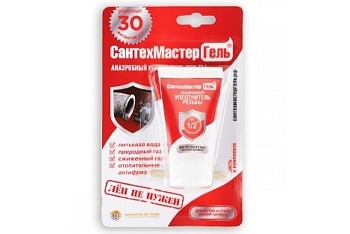 Гель Сантехмастер красный , тюбик 15гр (блистер)