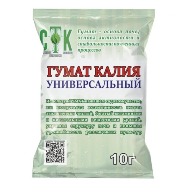 Гумат Калия 10гр