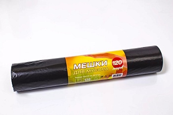 Мешки д/мусора 120л. 70мкм (10шт/рул)