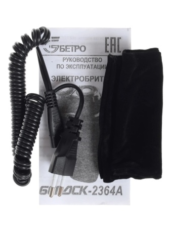 2. Бритва Бритва Бердск 2364А БЭМЗ 2 бритв. головки