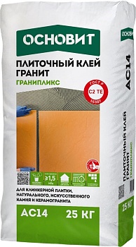 Плиточный клей Гранит Основит Гранипликс АС14 (25кг)