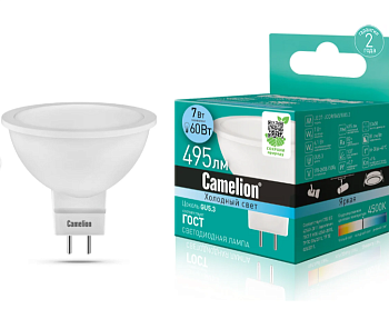 Лампа Camelion диод.GU 5 3  LED7 7вт JCDR/830 теп