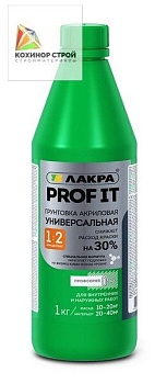 Грунт Акриловый универсальный PROF IT 1 кг Лакра