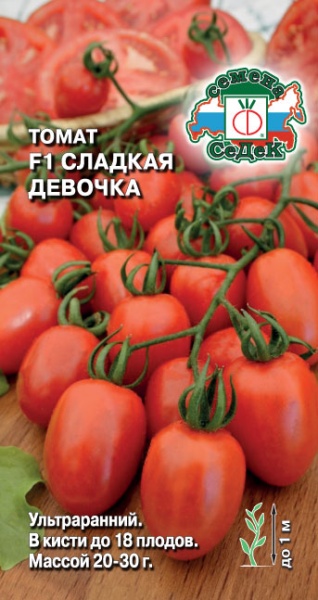 tomat_sladkaya_devochka_f1