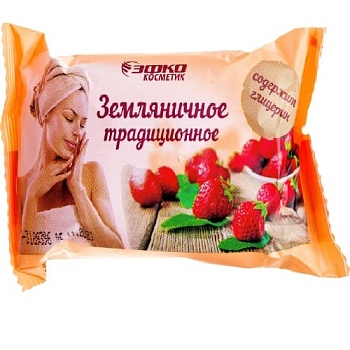 Мыло "ЗЕМЛЯНИЧНОЕ"