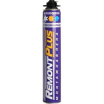 Пена монтажная проф. Remont Plus 65 Pro, всесезонная, 745 мл