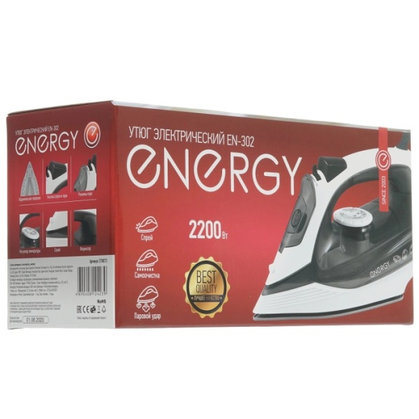 5. Утюг ENERGY EN-302 2200Вт пар.удар,вертик.отпар.,керам.