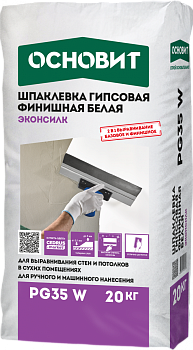 Шпаклевка Danogips Superfinish 17л/28кг