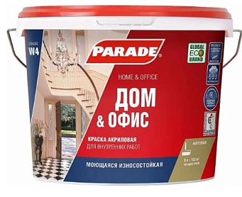 Краска В/Д бел.мат. "Дом и офис" 9л Parade W4 база А