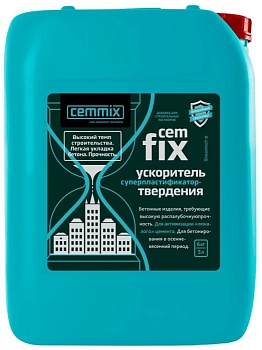 Добавка в цемент УСКОРИТЕЛЬ набора прочности CEMFIX 1л