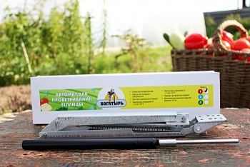 Термопривод для теплиц Богатырь -1 с одной пружиной