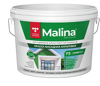 Краска фасадная супербелая 45кг Новые Технологии