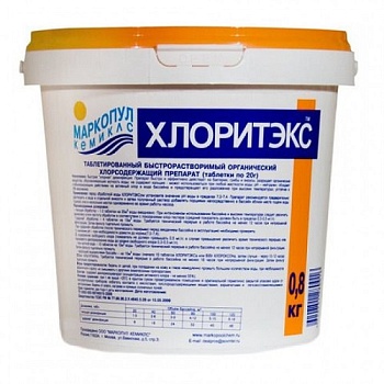 Средство для бассейна Маркопул Хлоритэкс, дезинфекция 0,8кг