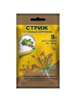 Стриж 22,5г.