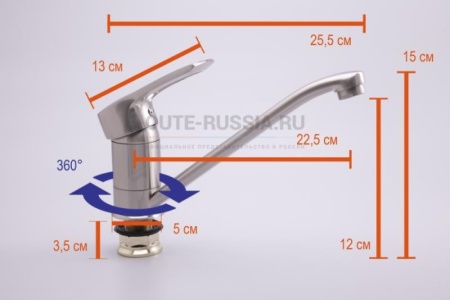 oute-russia.rusmesitel-dlya-kukhni-oute-t4803bl002
