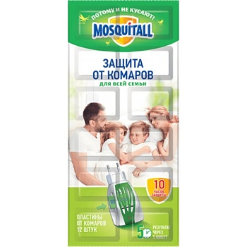 Пластина от комаров 10+2 шт, Mosquitall, Защита для всей семьи