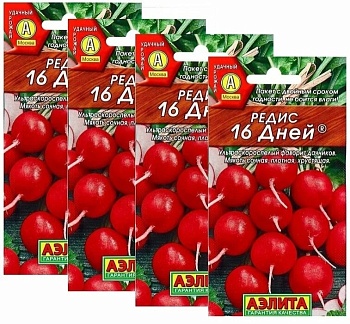 Редис 16дней ц/пх2 Ал.